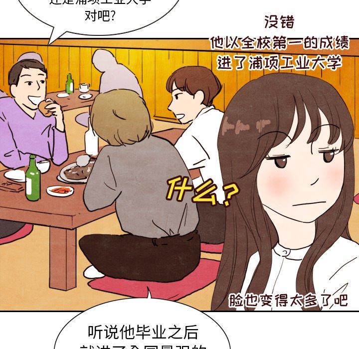 第4話 - 第89张