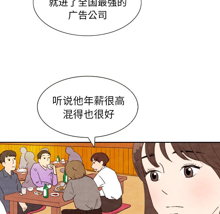 第4話 - 第90张