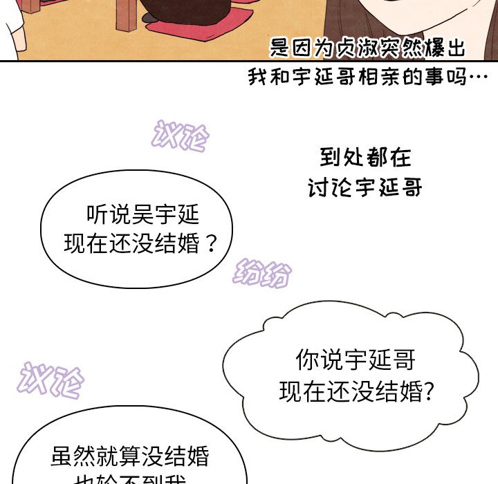 第4話 - 第91张
