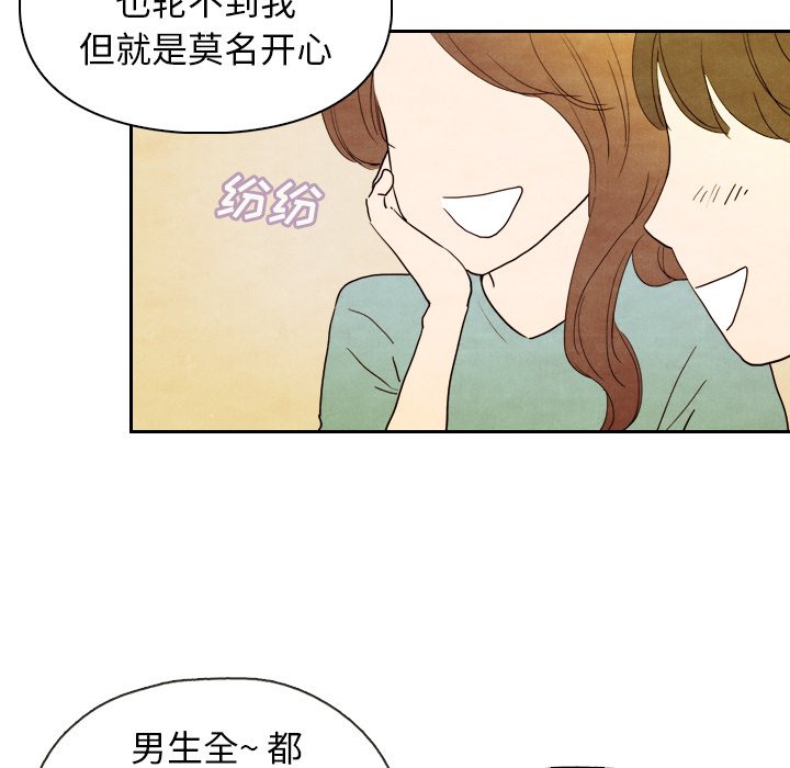 第4話 - 第92张