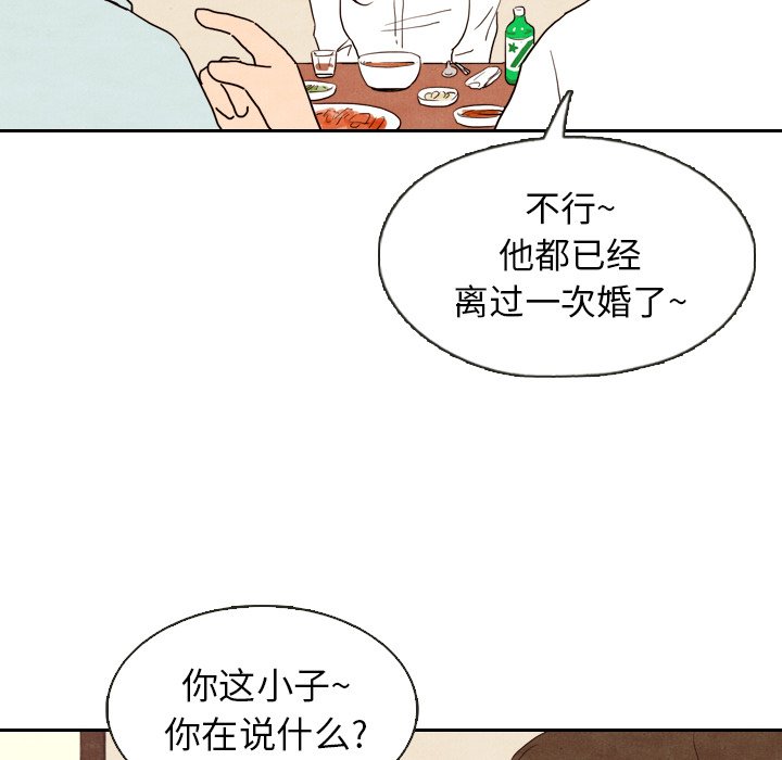 第4話 - 第95张