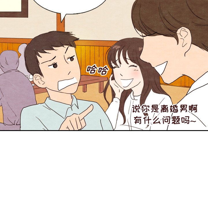 第4話 - 第96张