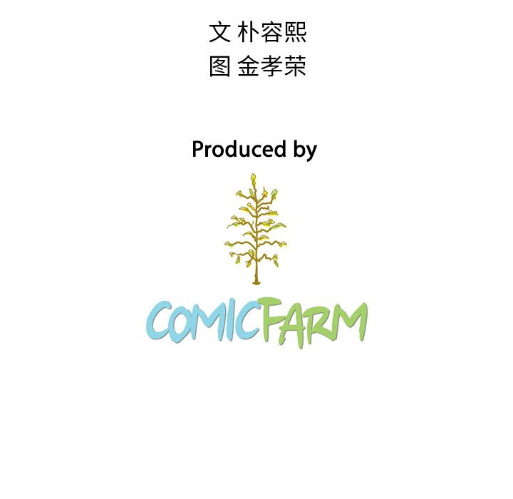 第4話 - 第99张