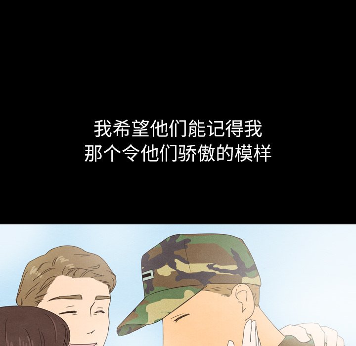第40話 - 第101张