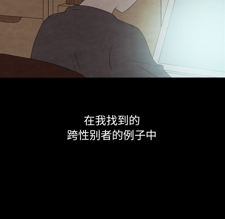 第40話 - 第107张
