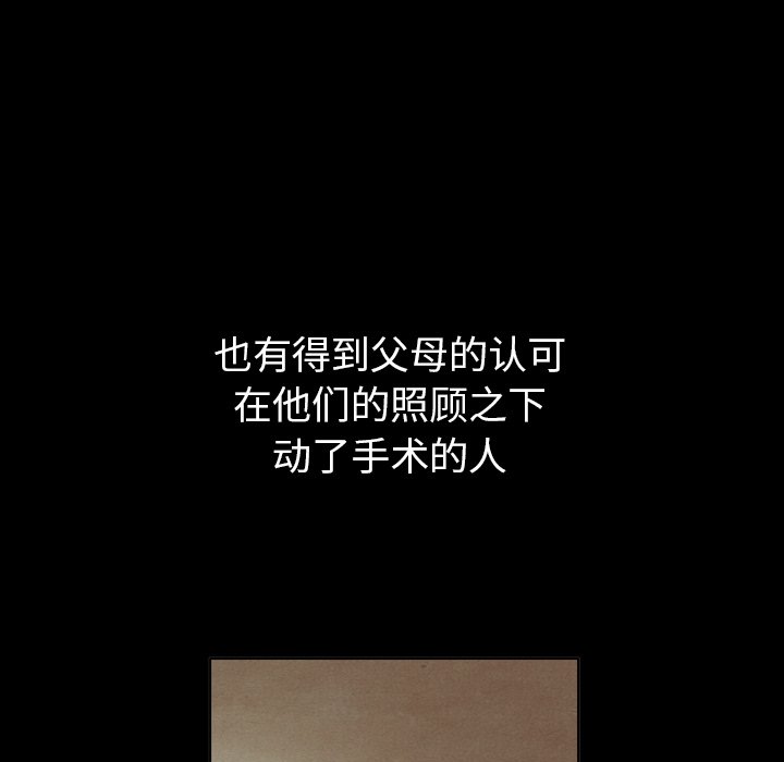 第40話 - 第108张
