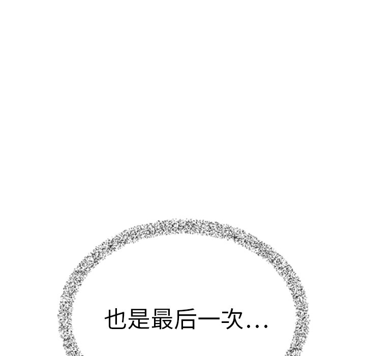 第40話 - 第11张