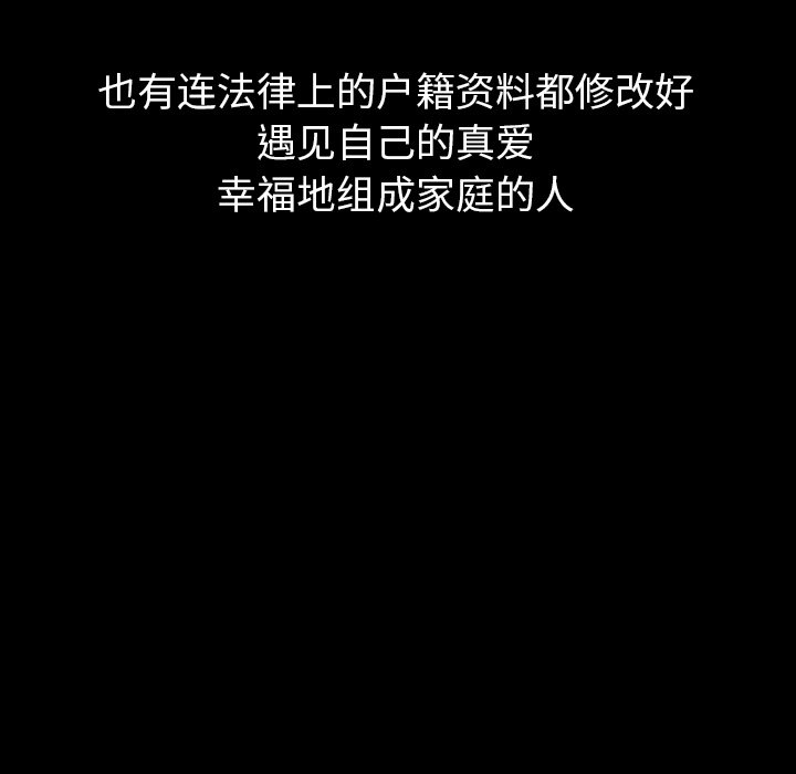第40話 - 第110张