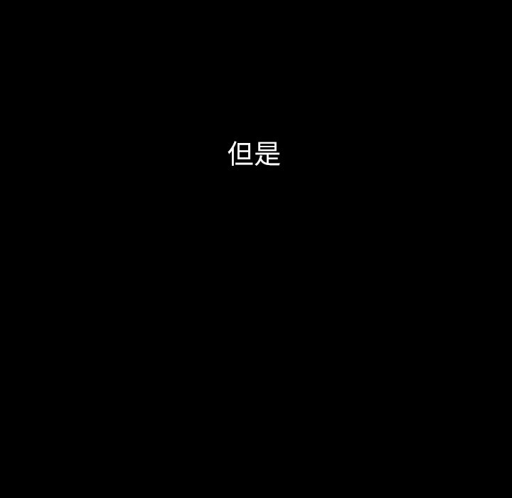 第40話 - 第111张