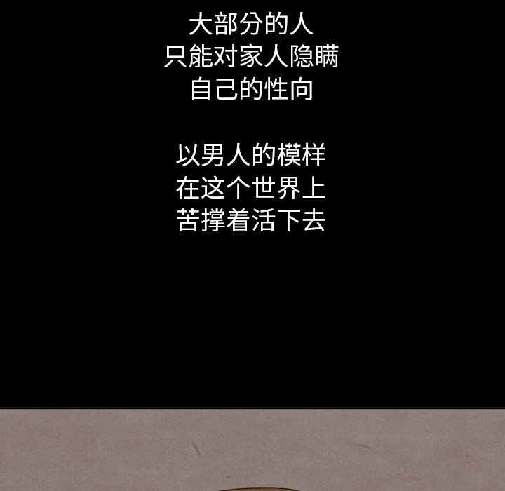第40話 - 第112张