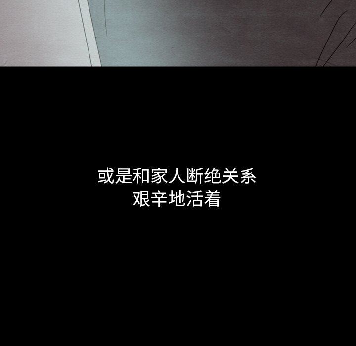 第40話 - 第114张
