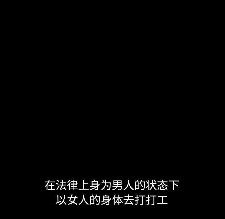 第40話 - 第115张