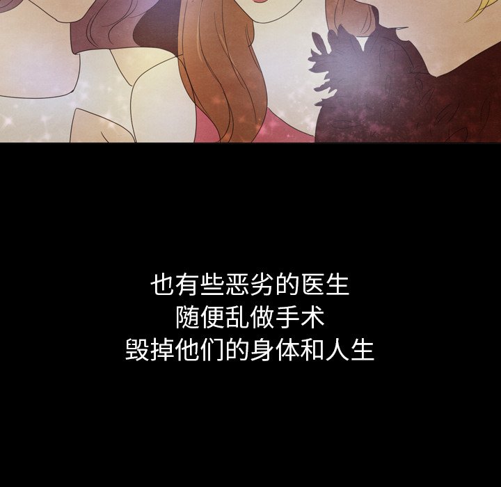 第40話 - 第120张