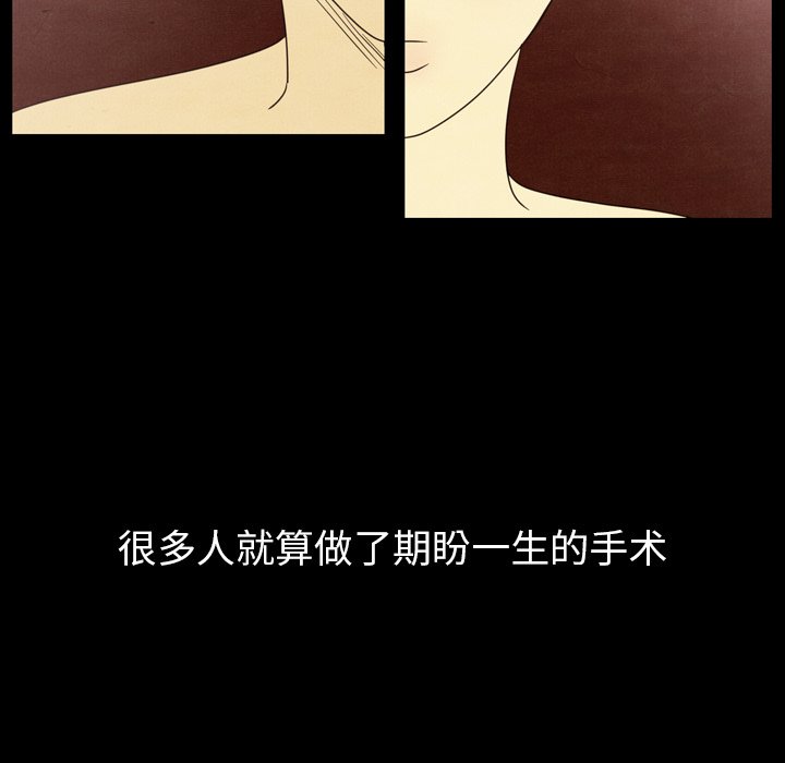 第40話 - 第122张