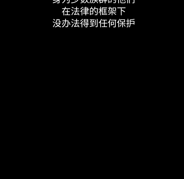 第40話 - 第126张