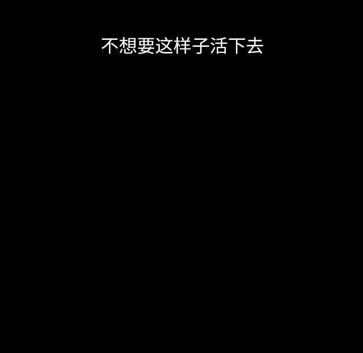 第40話 - 第130张