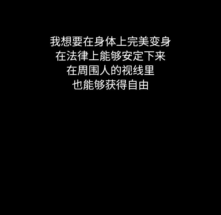 第40話 - 第131张