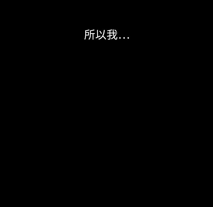 第40話 - 第134张