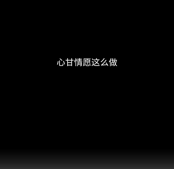 第40話 - 第135张