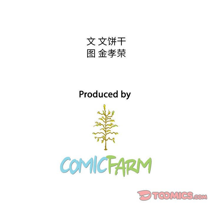 第40話 - 第137张