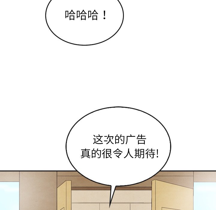 第40話 - 第17张
