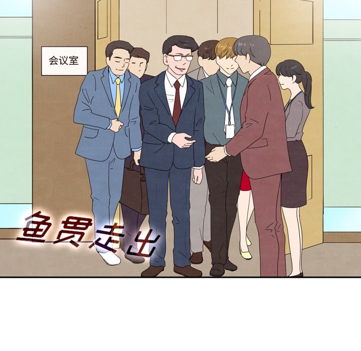 第40話 - 第18张