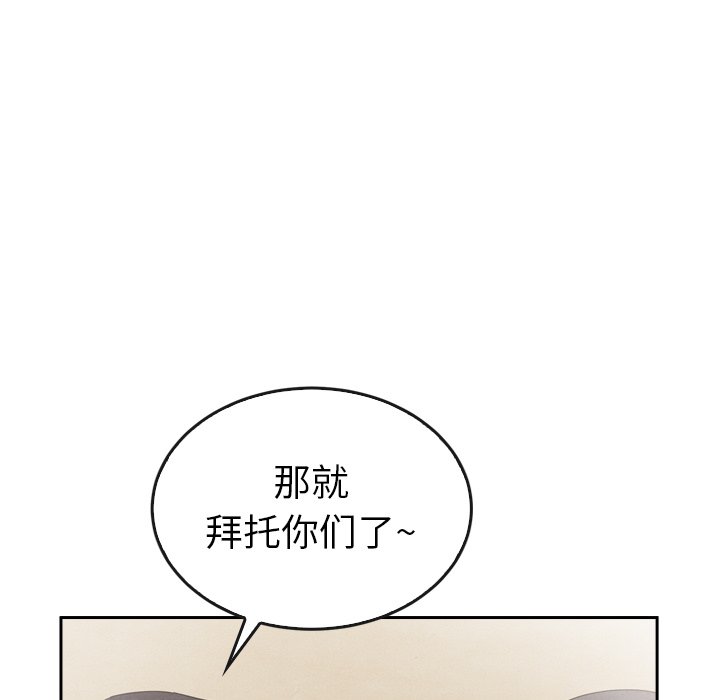 第40話 - 第19张