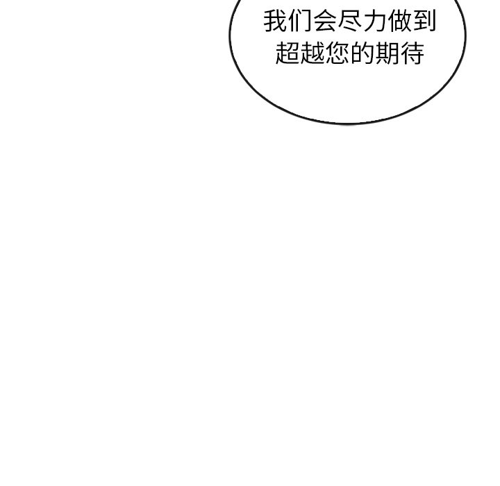 第40話 - 第21张
