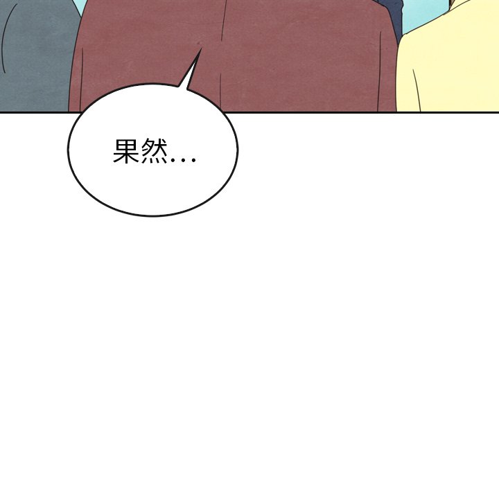 第40話 - 第23张