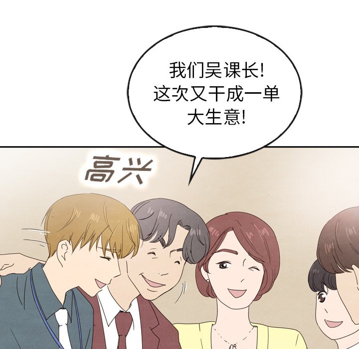 第40話 - 第24张