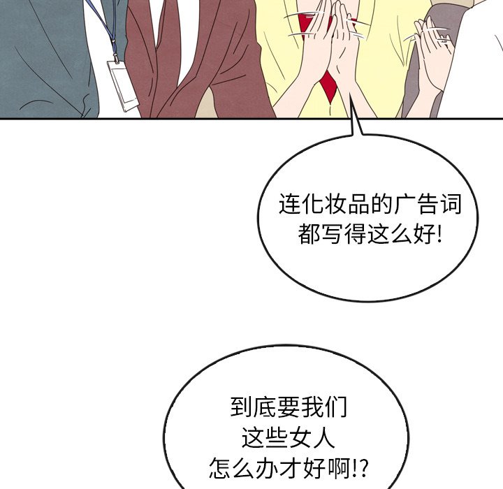 第40話 - 第25张