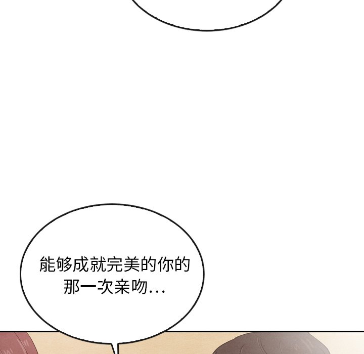 第40話 - 第26张