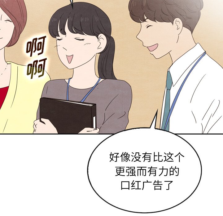 第40話 - 第27张