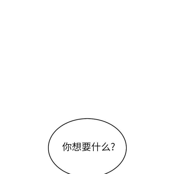 第40話 - 第28张