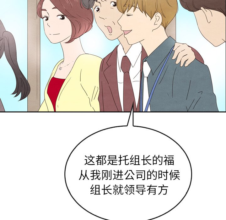 第40話 - 第32张