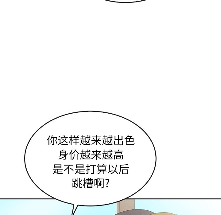 第40話 - 第33张