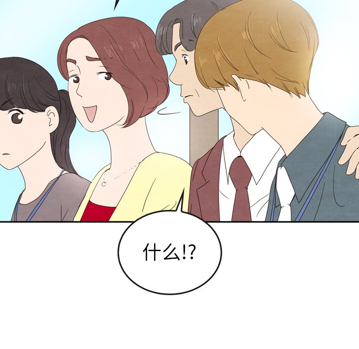 第40話 - 第34张