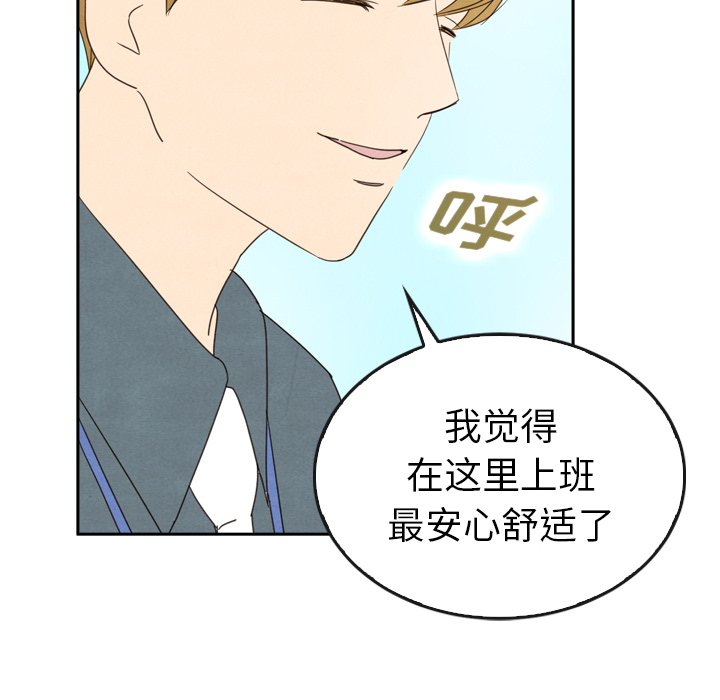 第40話 - 第36张
