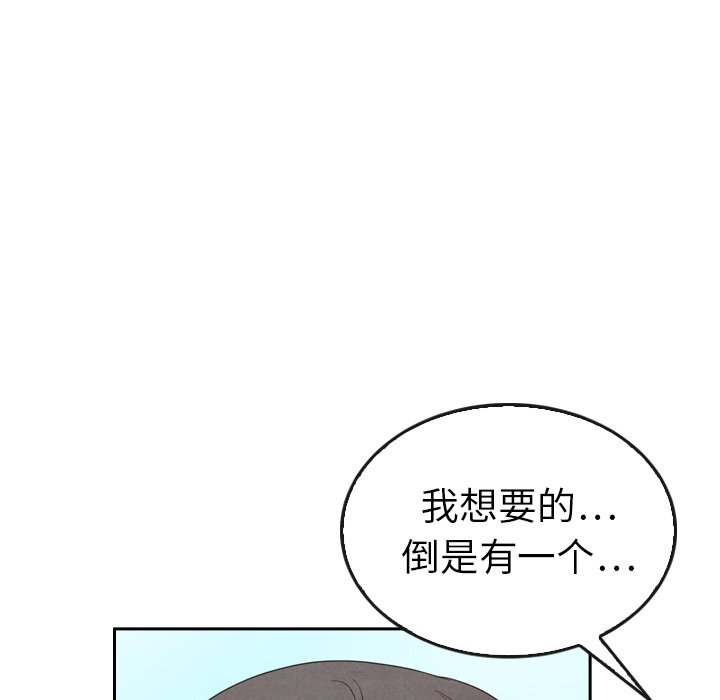 第40話 - 第37张