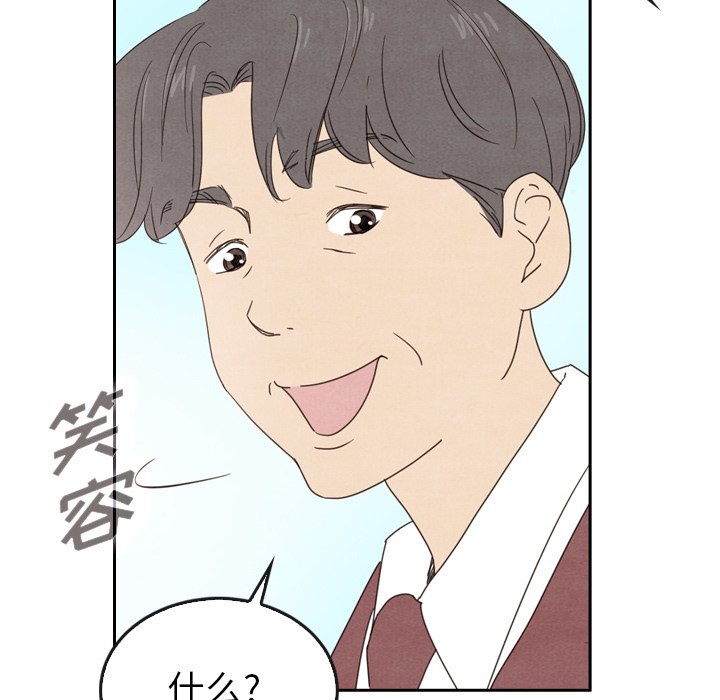第40話 - 第38张