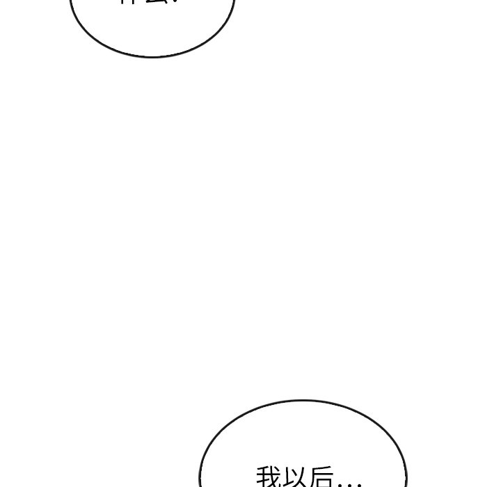 第40話 - 第39张