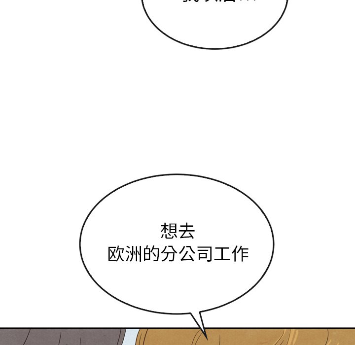 第40話 - 第40张
