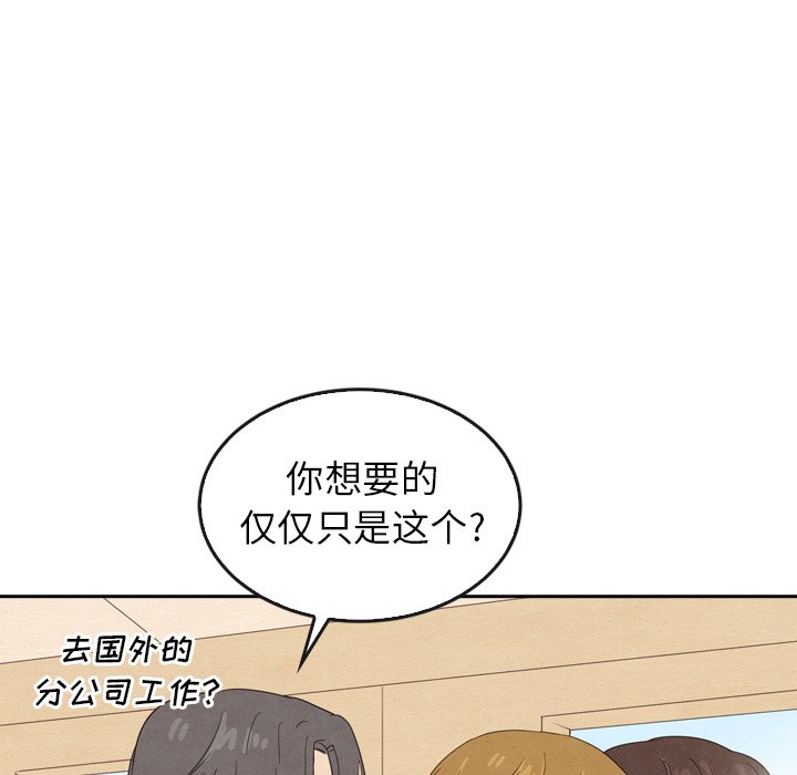 第40話 - 第42张