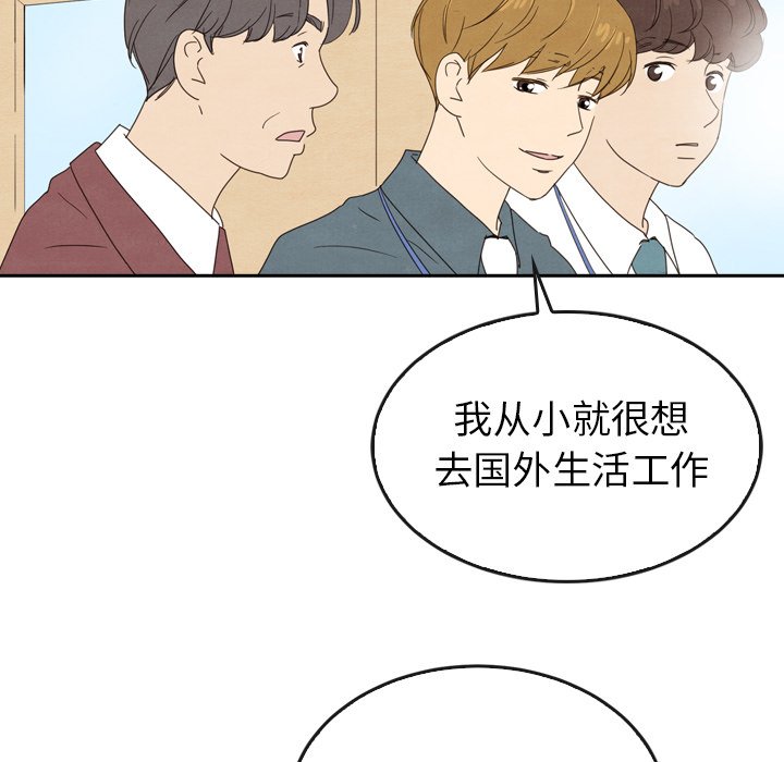 第40話 - 第43张