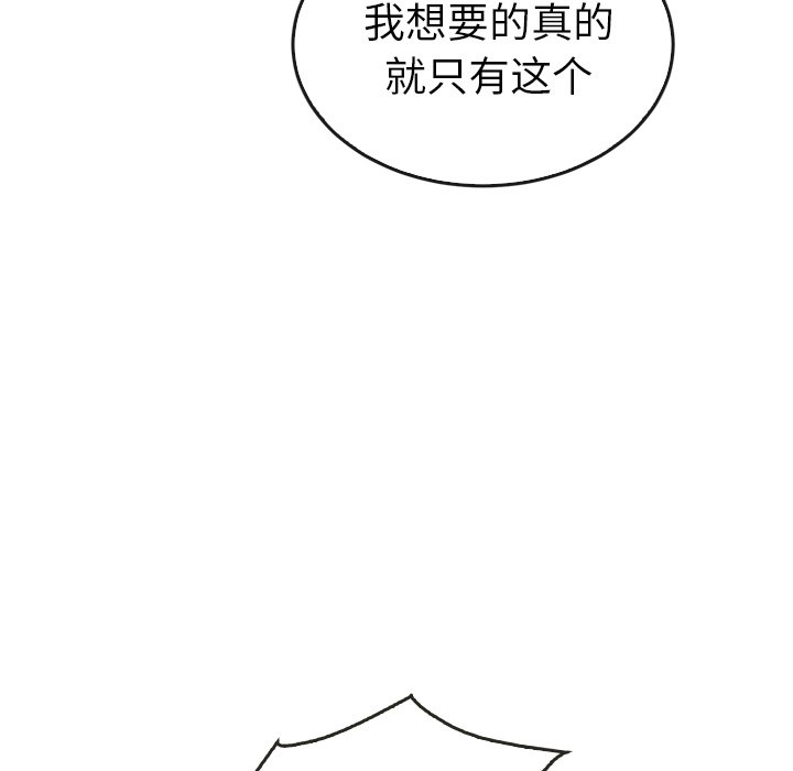 第40話 - 第44张