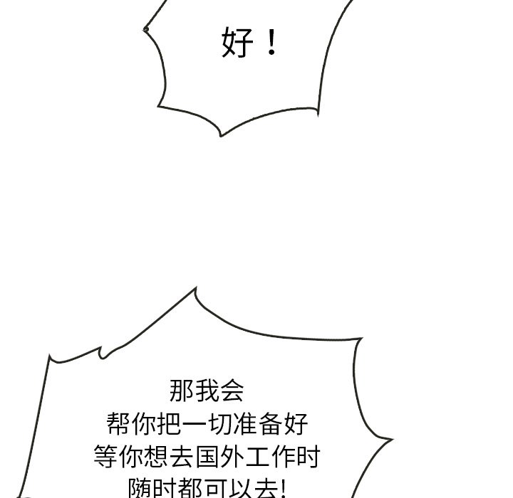 第40話 - 第45张