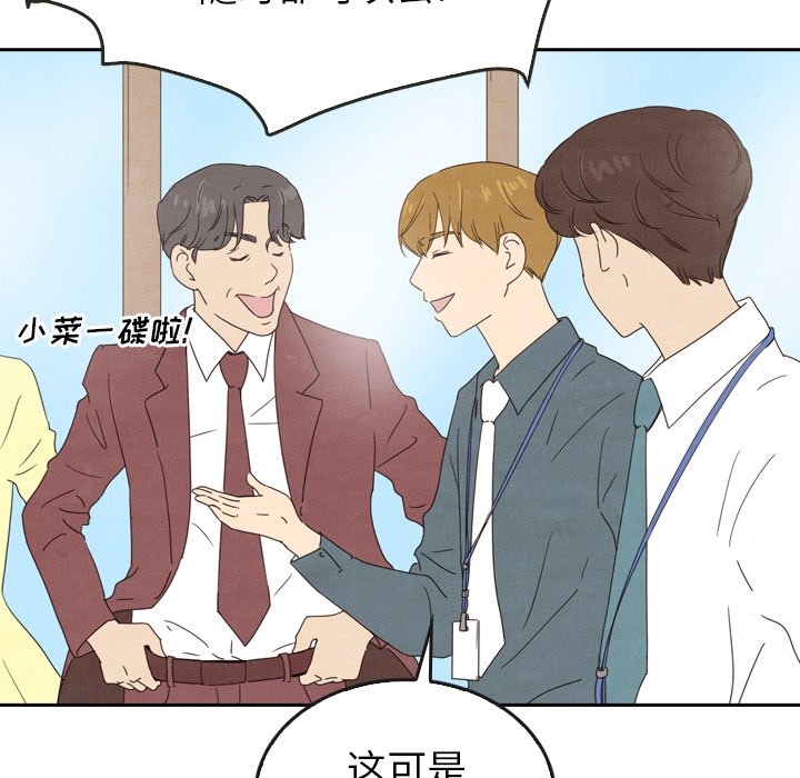第40話 - 第46张