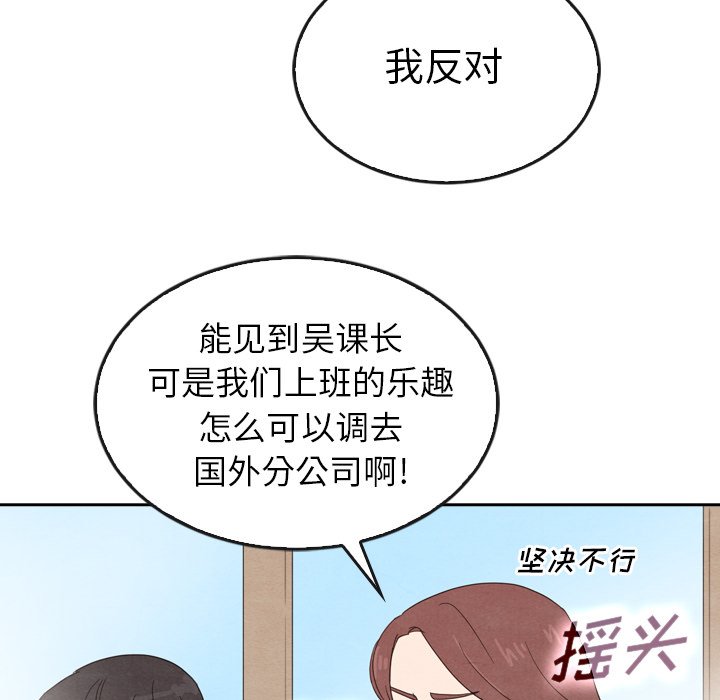 第40話 - 第48张