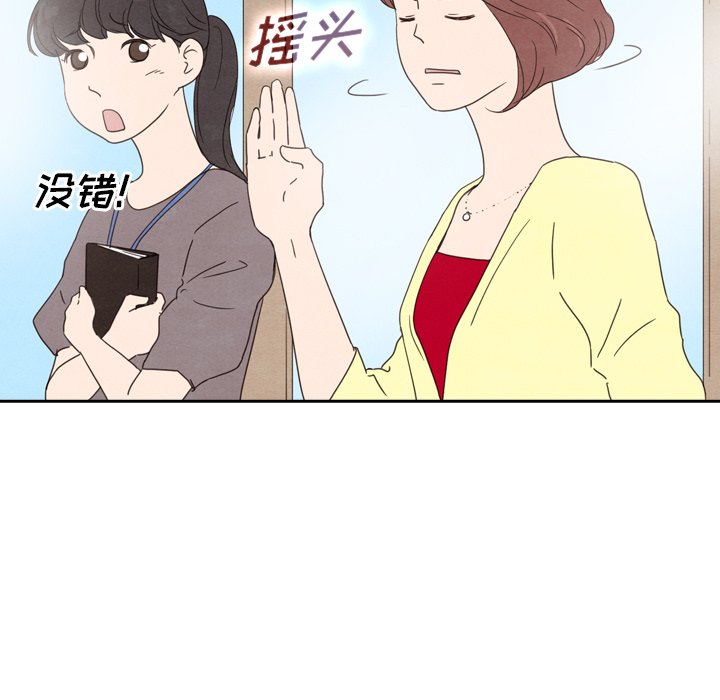 第40話 - 第49张