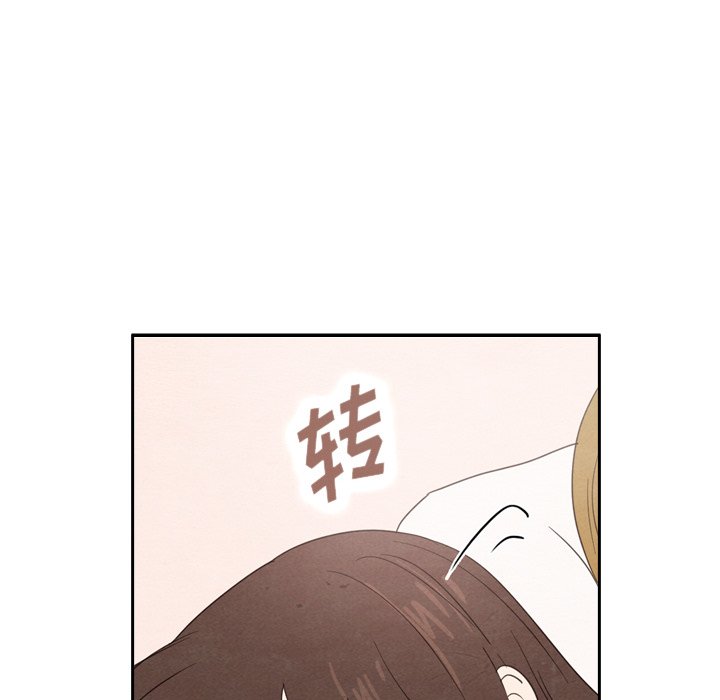 第40話 - 第5张